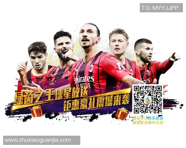 足球世界十大传奇球星风采集锦：谁才是真正的绿茵之王