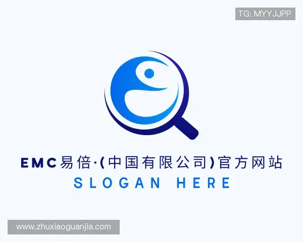 关于emc易倍