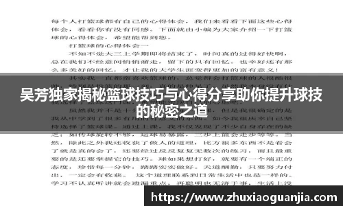 米乐YY易游