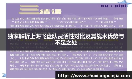 yy易游体育