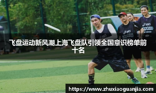 易游体育