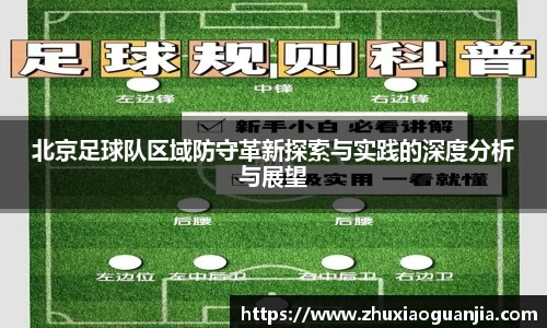 米乐YY易游