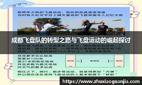 yy易游