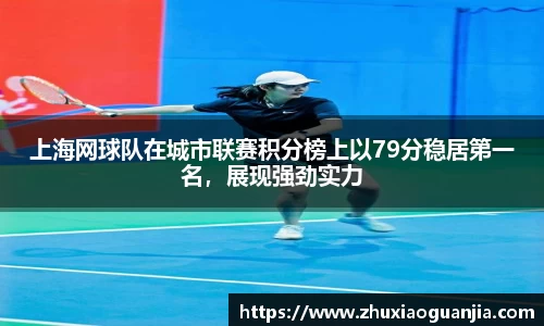 易游体育