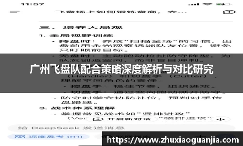 米乐YY易游