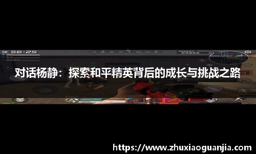 易游体育