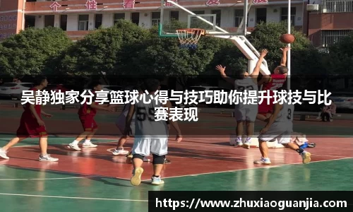 易游体育