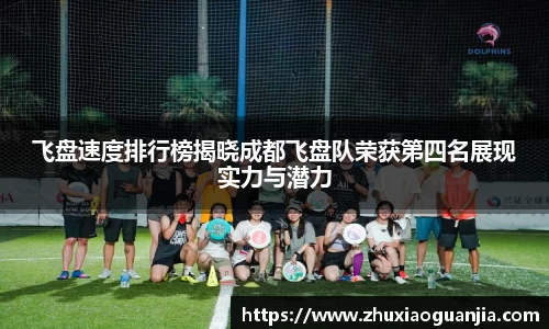 易游体育