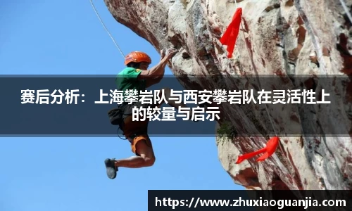 易游体育