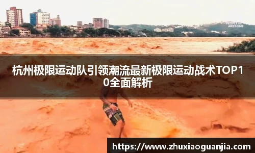 yy易游体育