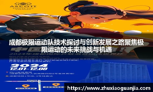 米乐YY易游