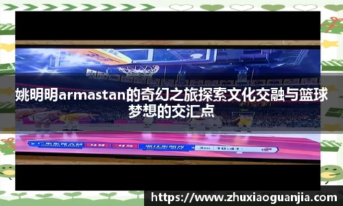易游体育