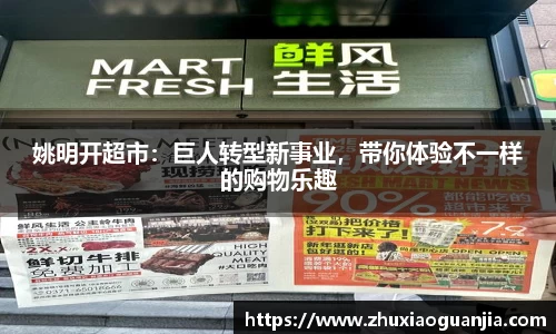 米乐YY易游