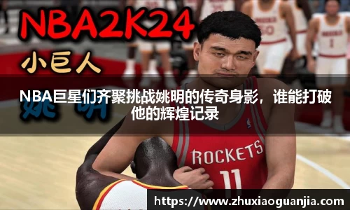 易游体育