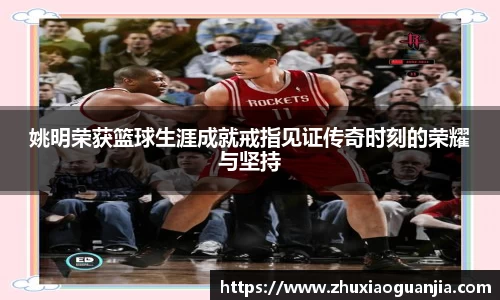 易游体育