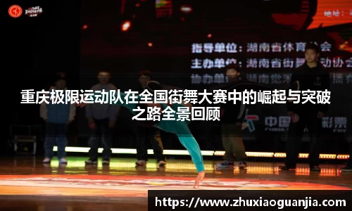 易游体育