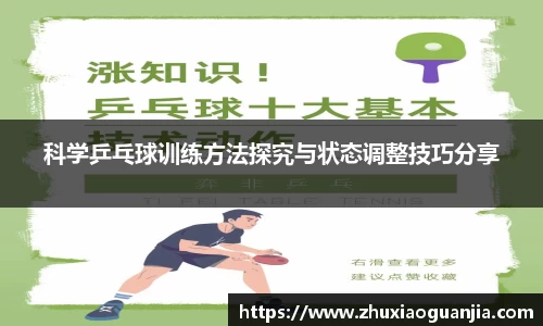 米乐YY易游