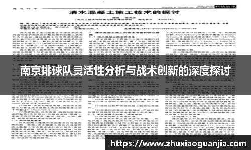 yy易游