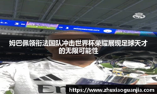 米乐YY易游