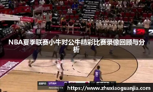 yy易游