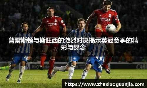 易游体育