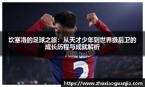 yy易游体育