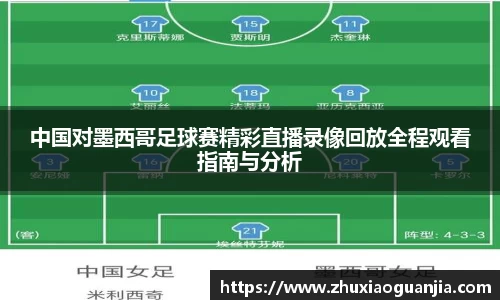 易游体育