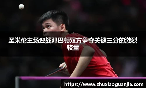 yy易游
