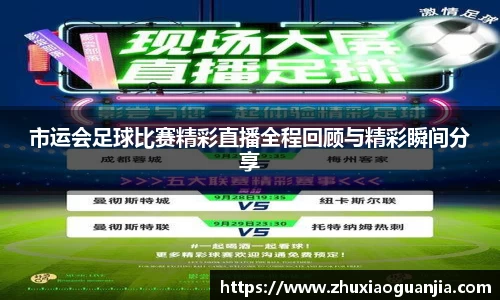 米乐YY易游