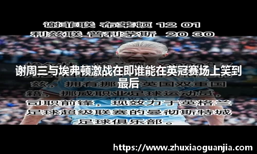 yy易游体育