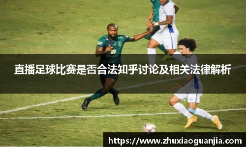 易游体育