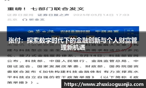 yy易游