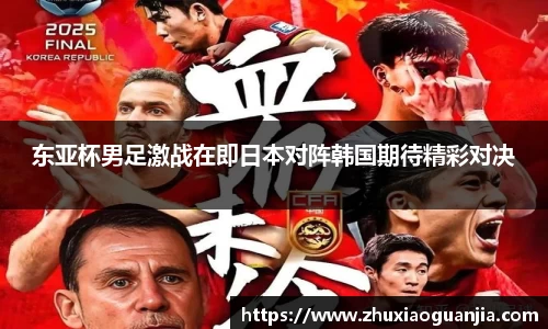 易游体育