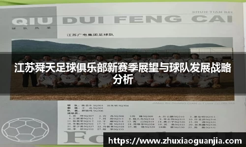 yy易游体育