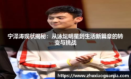 yy易游体育